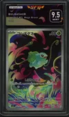 SFG 9.5 Bulbasaur thumbnail 1