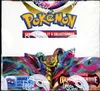 Display EB11 Origine Perdue thumbnail 1