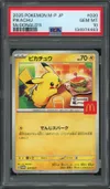 PSA 10 Pikachu thumbnail 1