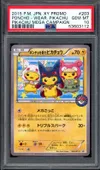 PSA 10 Poncho Wearing Pikachu thumbnail 1