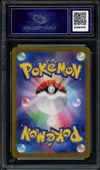 CA 10 Infernape thumbnail 2