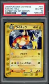 PSA 10 Raichu Holo thumbnail 1