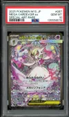 PSA 10 Mega Gardevoir Ex thumbnail 1