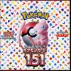 Display SV2a 151 thumbnail 1