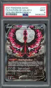 PSA 9 Sulfura de Galar V thumbnail 1