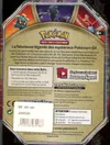 Pokébox Ho-Oh Gx thumbnail 2