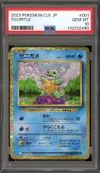PSA 10 Squirtle Holo thumbnail 1