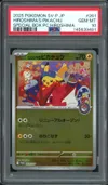 PSA 10 Hiroshima's Pikachu Reverse thumbnail 1