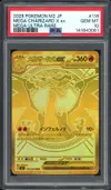 PSA 10 Mega Charizard X Ex Gold thumbnail 1