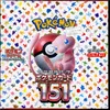 Display SV2a 151 thumbnail 1