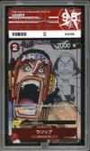 PG 9.5 Usopp thumbnail 1
