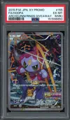 PSA 6 Hoopa thumbnail 1