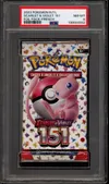 PSA 8 Booster EV3.5 151  thumbnail 1