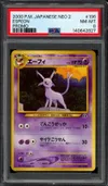 PSA 8 Espeon thumbnail 1