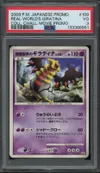 PSA 3 Real World's Giratina thumbnail 1