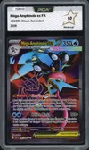 PCA 10 Méga-Amphinobi Ex thumbnail 1