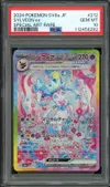 PSA 10 Sylveon Ex thumbnail 1