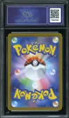 CA 9.5 Lugia VStar thumbnail 2
