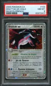 PSA 8 Drattak Ex thumbnail 1