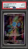 PSA 8 Archéomire thumbnail 1