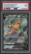 PSA 9 Dracolosse V thumbnail 1