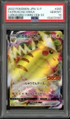 PSA 10 Pikachu VMax thumbnail 1