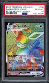 PSA 10 Glaceon VMax Rainbow thumbnail 1