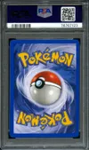 PSA 8 Kapoera thumbnail 2