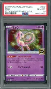 PSA 10 Mew Holo thumbnail 1