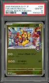 PSA 10 Fukuoka's Pikachu thumbnail 1