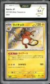 PCA 9.5 Raichu Shiny thumbnail 1