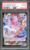 PSA 10 Nymphali VMax thumbnail 1