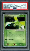 PSA 8 Insécateur Ex thumbnail 1