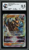 CCC 9.5 Hachécateur VStar thumbnail 1