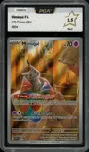 PCA 9.5 Mimiqui thumbnail 1