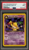 PSA 9 Hypnomade Obscur thumbnail 1
