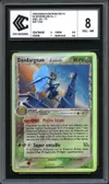 CCC 8 Dardargnan Holo thumbnail 1