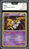 PCA 9 Jirachi Holo thumbnail 1