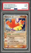 PSA 9 Hariyama Ex Holo thumbnail 1