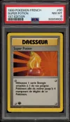 PSA 8 Super Potion thumbnail 1