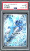 PSA 10 Articuno thumbnail 1