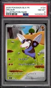 PSA 8 Rototaupe thumbnail 1