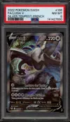 PSA 8 Lugia V thumbnail 1