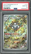 PSA 10 Magneton thumbnail 1