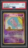 PSA 9 Mew Reverse thumbnail 1