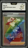 PCA 9.5 Chaz Rainbow thumbnail 1