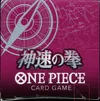 Display One Piece OP-11 A Fist Of Divine Speed thumbnail 6