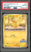 PSA 10 Pikachu thumbnail 1