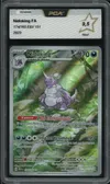 PCA 9.5 Nidoking thumbnail 1