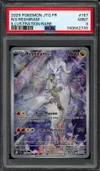 PSA 9 Reshiram de N thumbnail 1